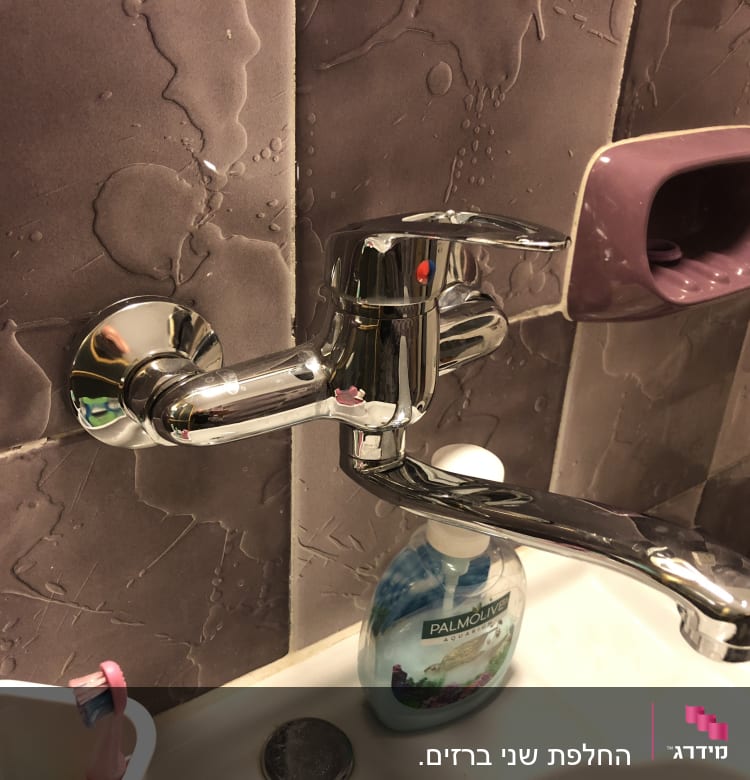 ברז חדש שהותקן